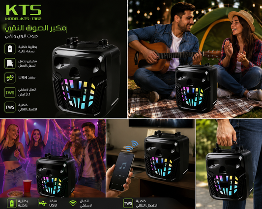 KIS 3 Inch Portable Speaker